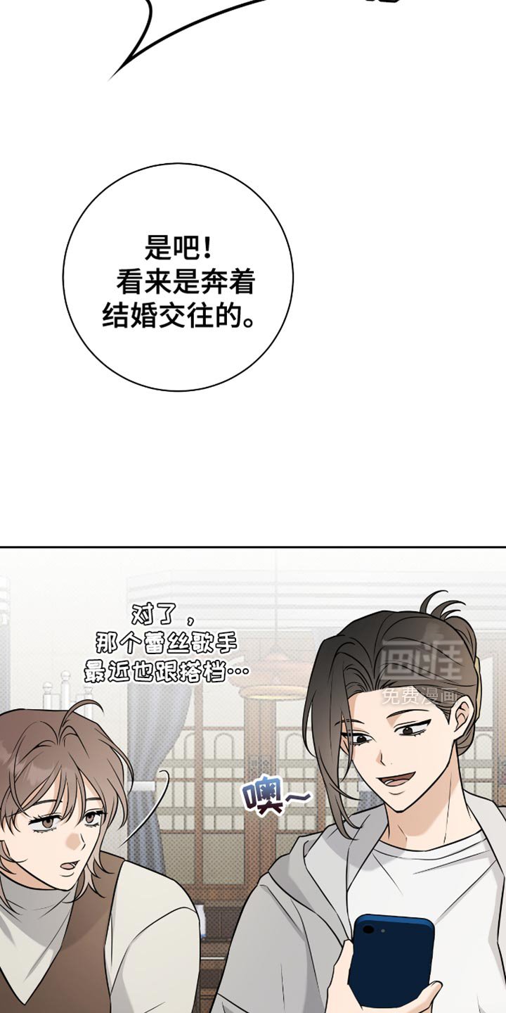 第68章：我待会去接你