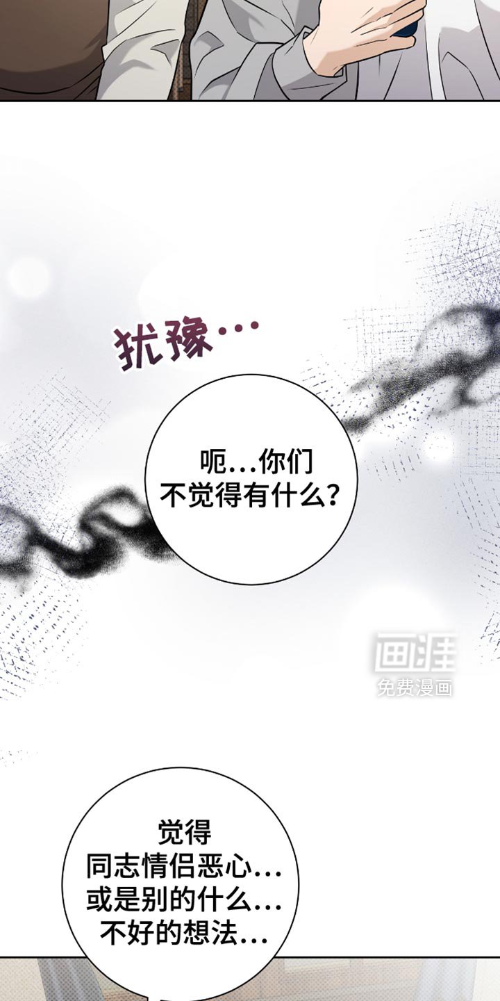 第68章：我待会去接你