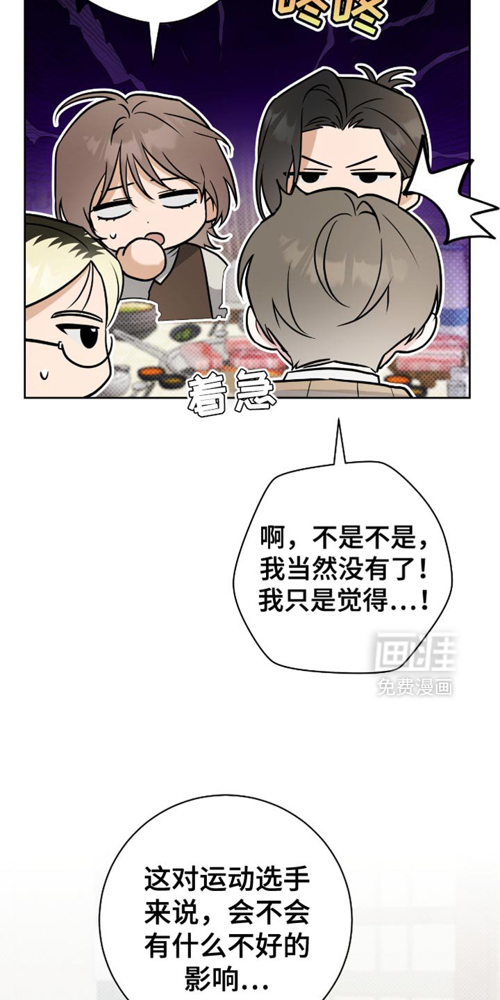 第68章：我待会去接你