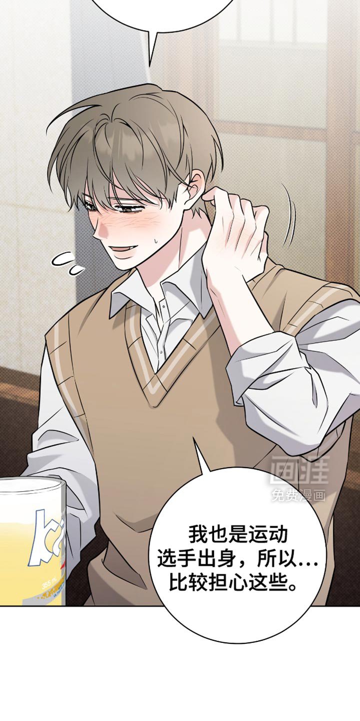 第68章：我待会去接你