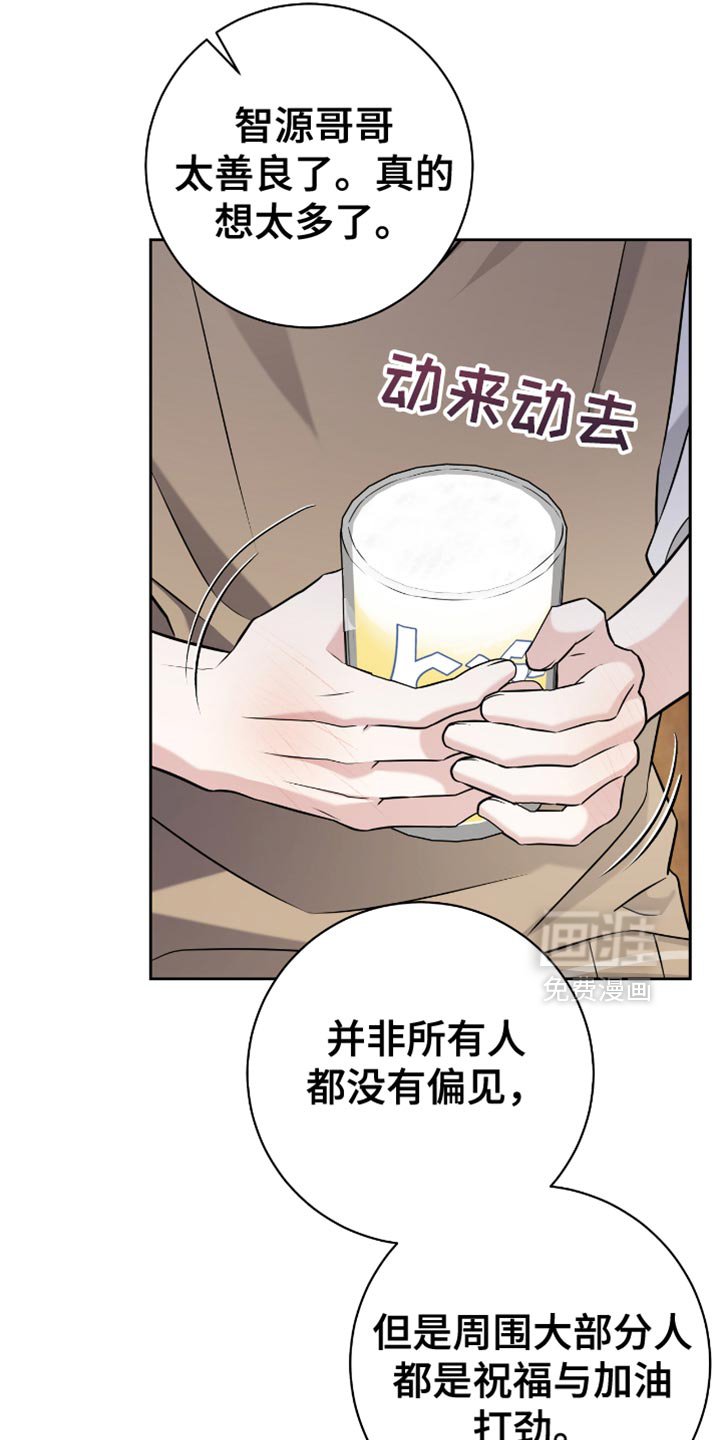 第68章：我待会去接你