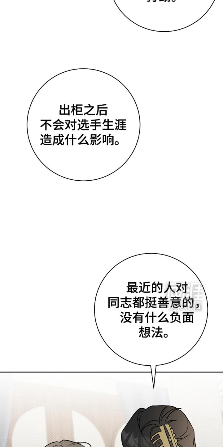 第68章：我待会去接你