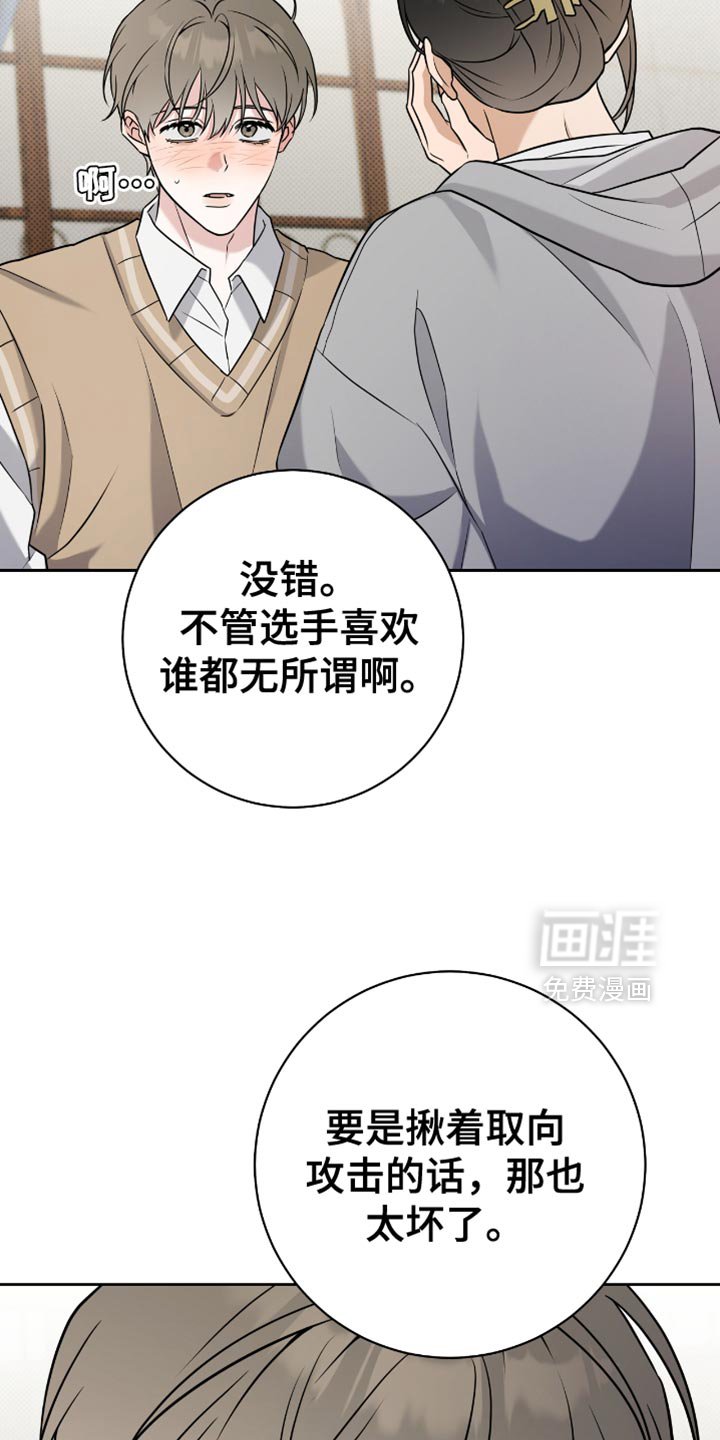 第68章：我待会去接你