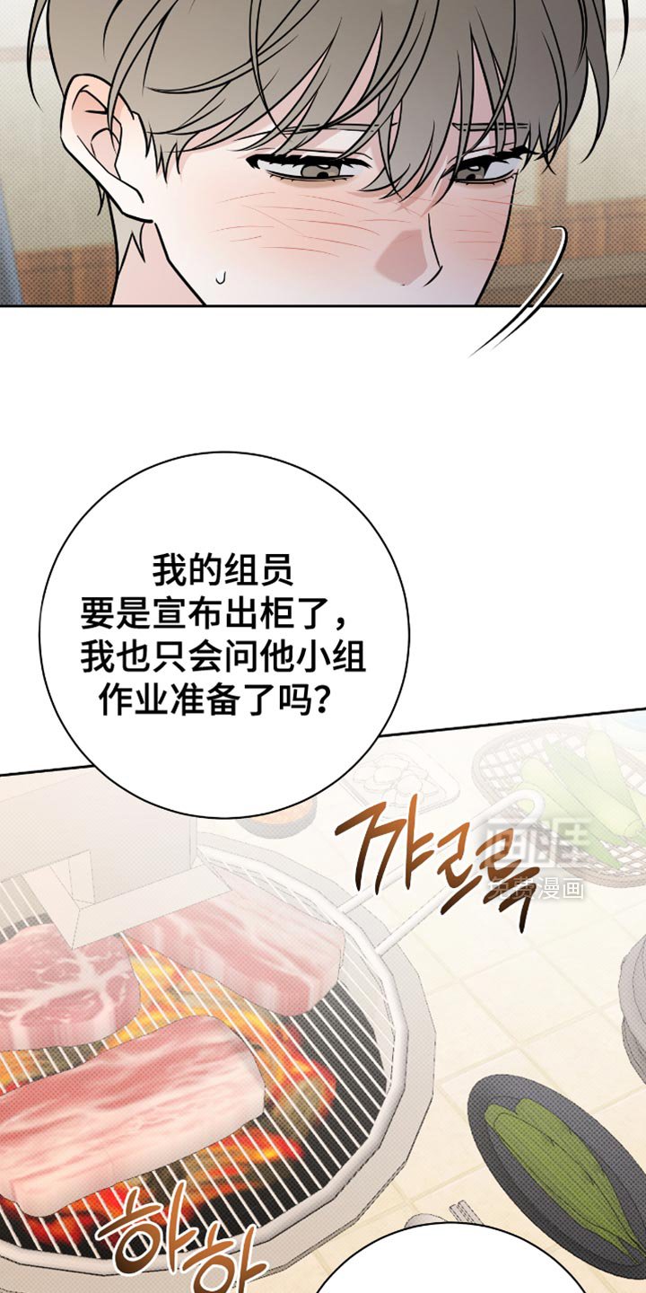 第68章：我待会去接你
