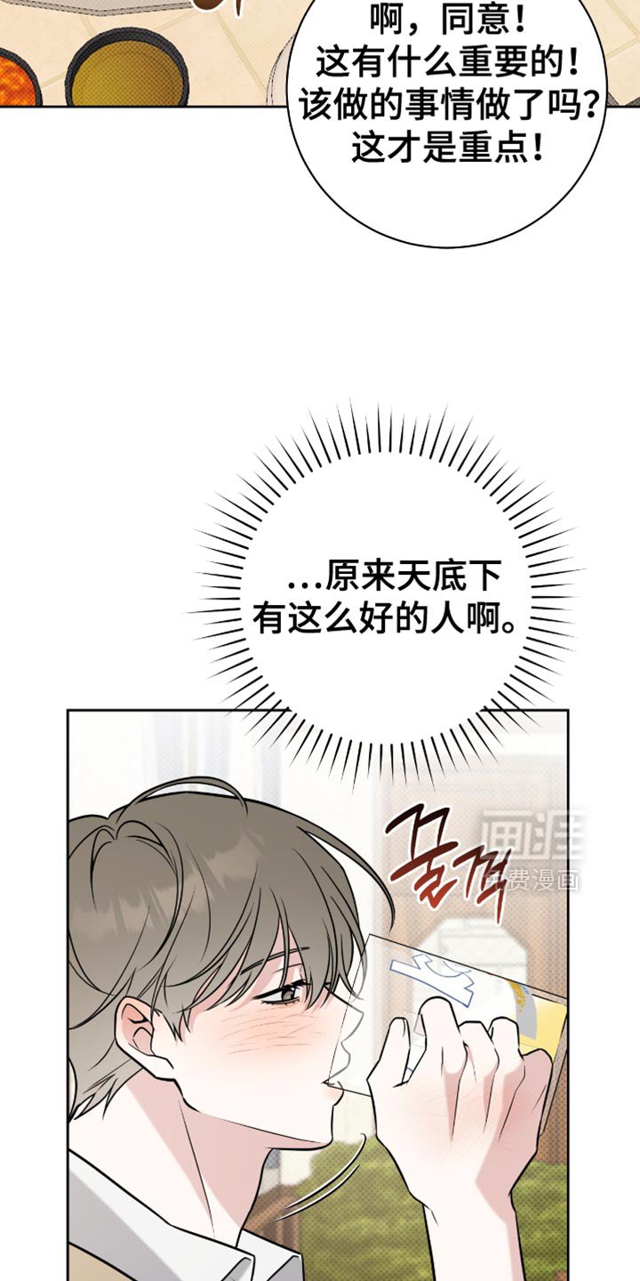 第68章：我待会去接你