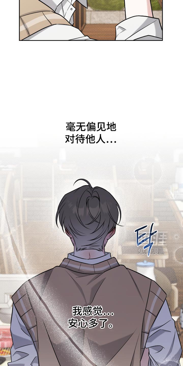 第68章：我待会去接你