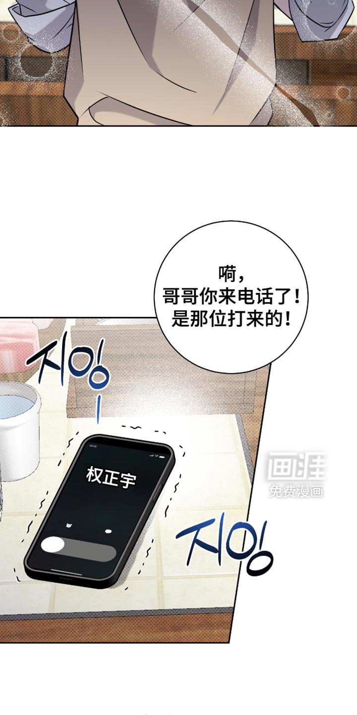 第68章：我待会去接你