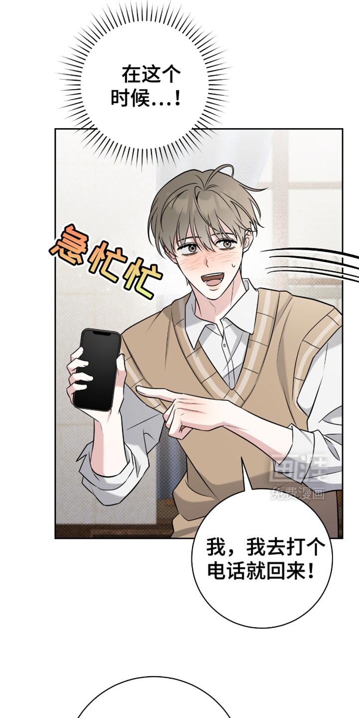 第68章：我待会去接你