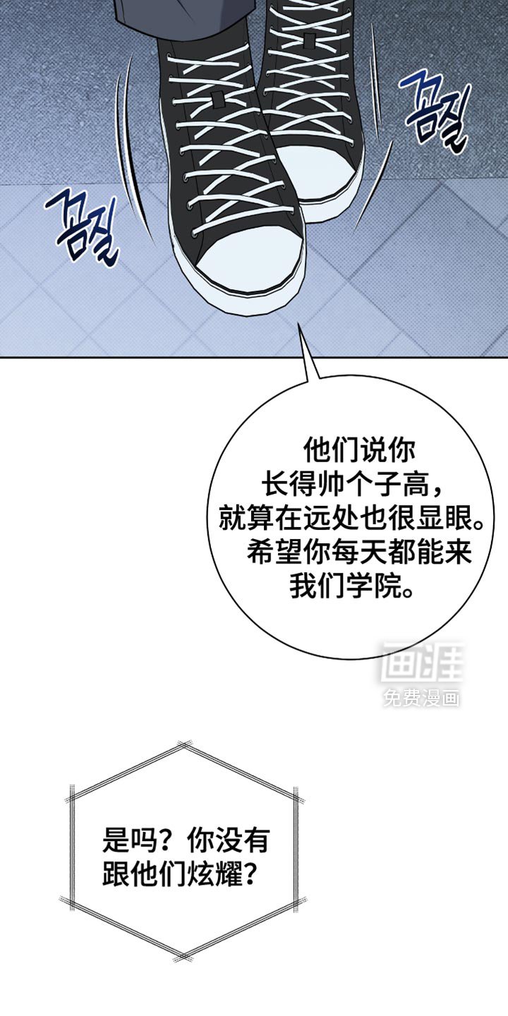 第68章：我待会去接你