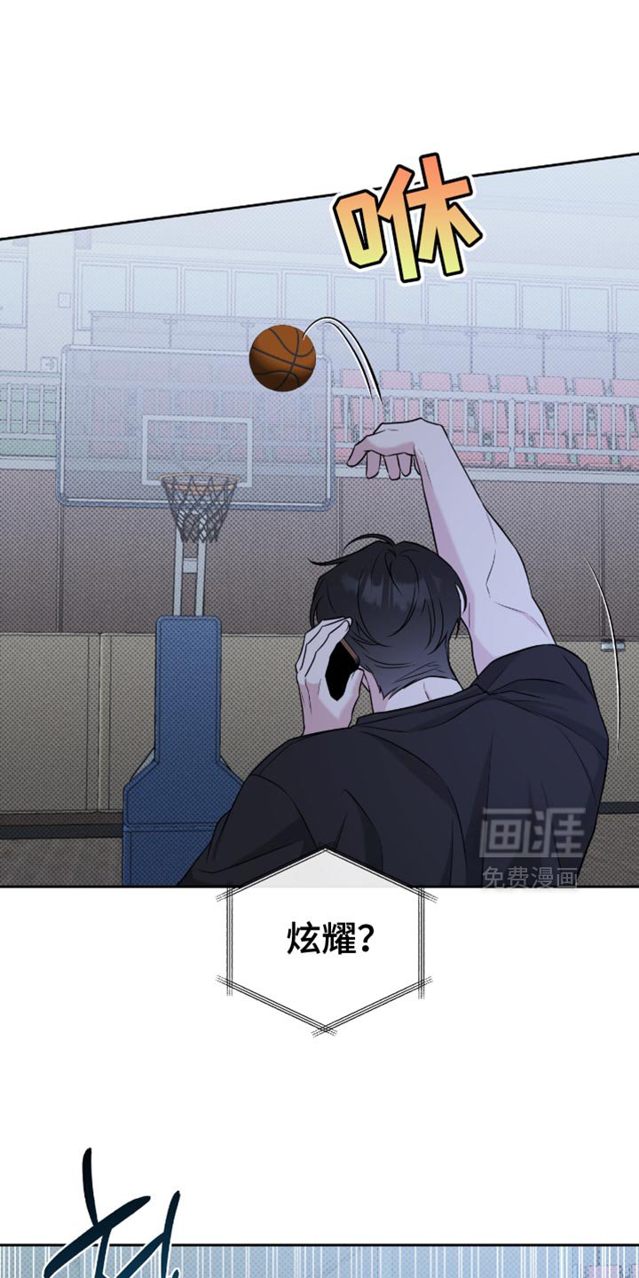 第68章：我待会去接你
