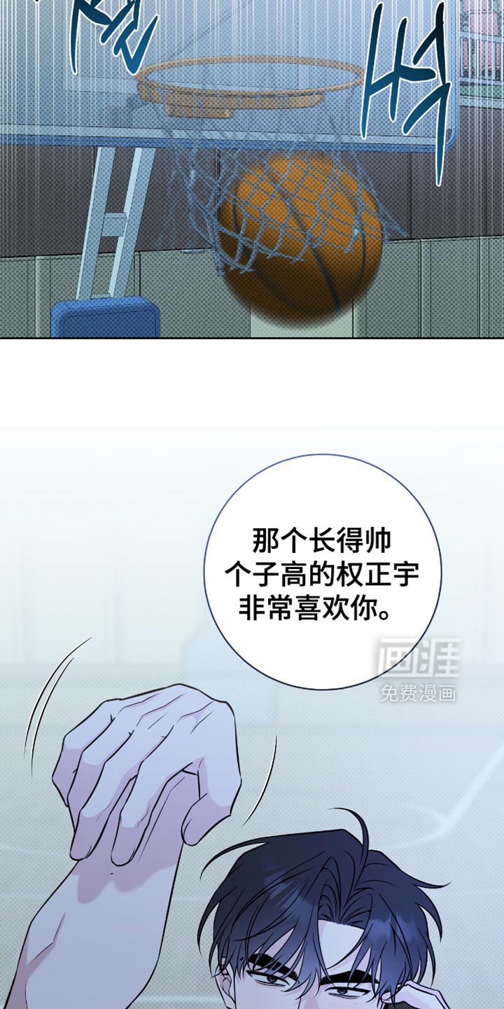 第68章：我待会去接你