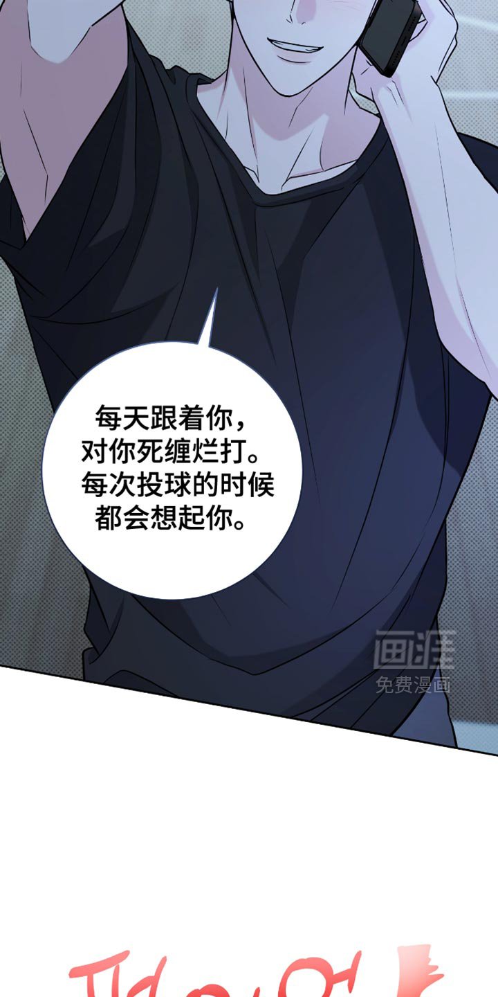 第68章：我待会去接你