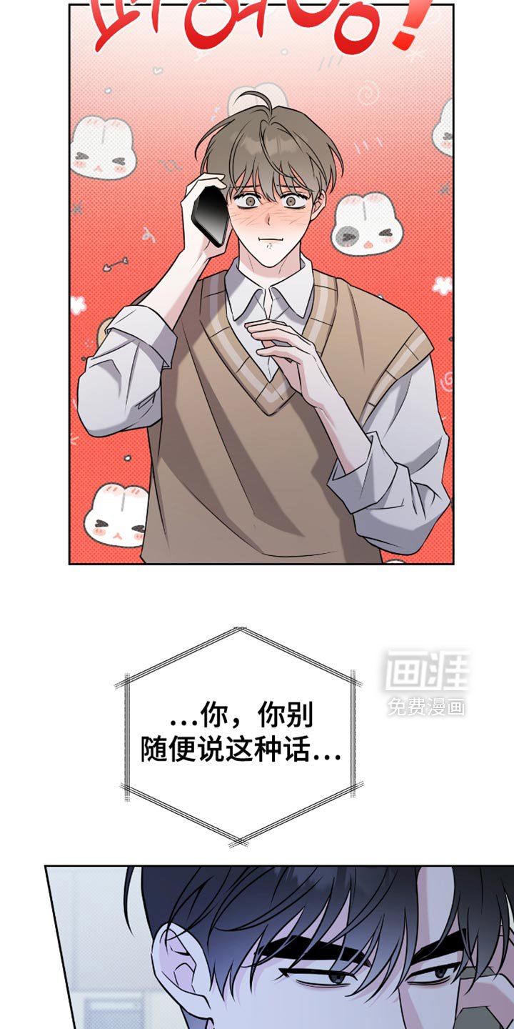 第68章：我待会去接你