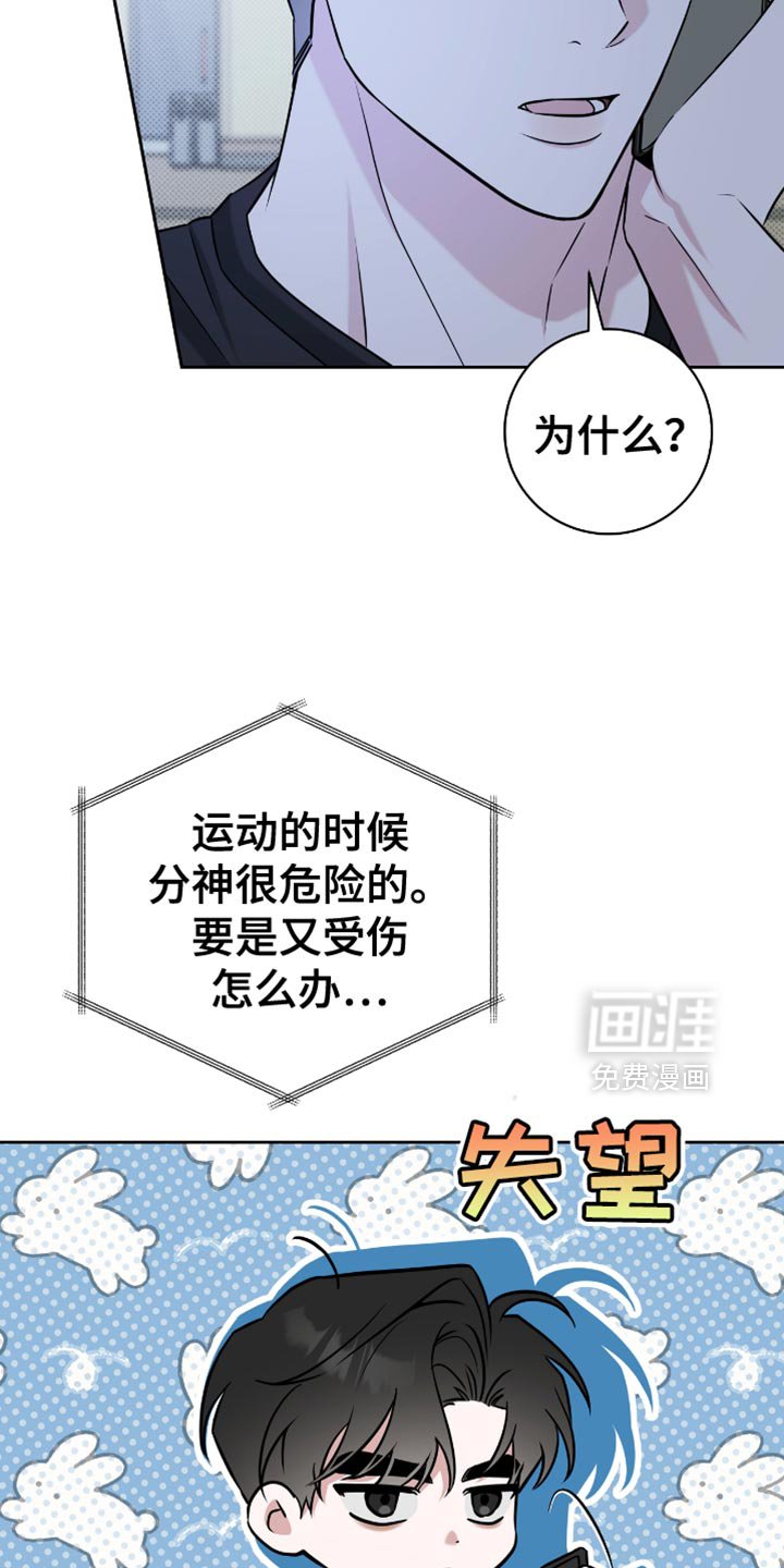 第68章：我待会去接你