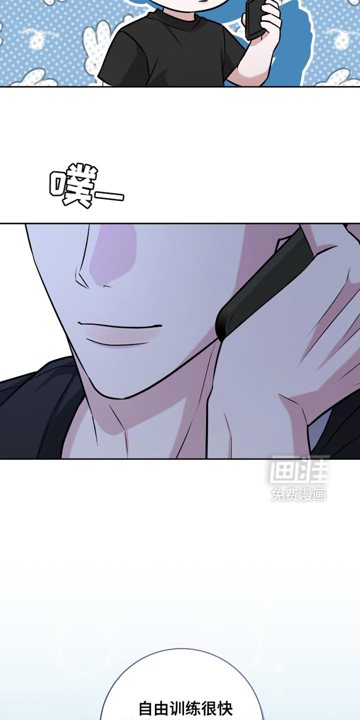 第68章：我待会去接你