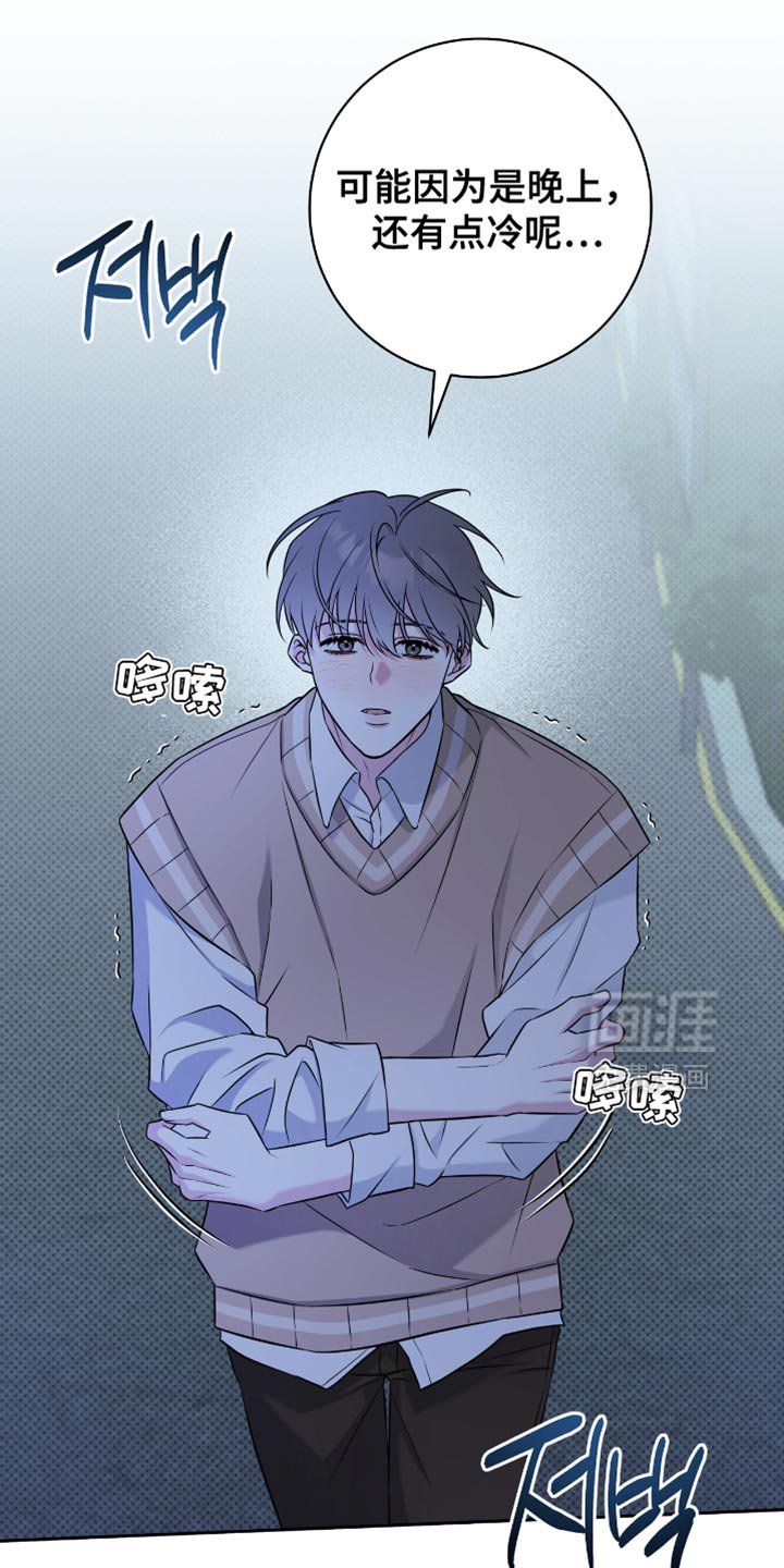 第69章：你怎么想的