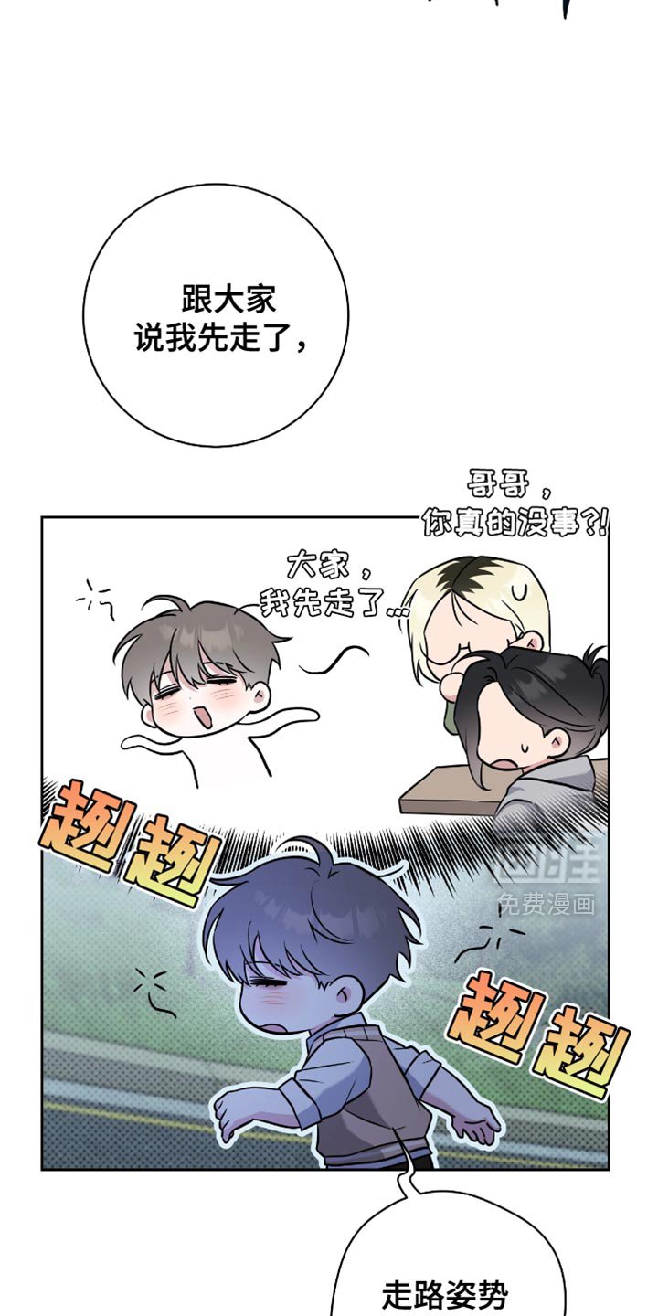 第69章：你怎么想的