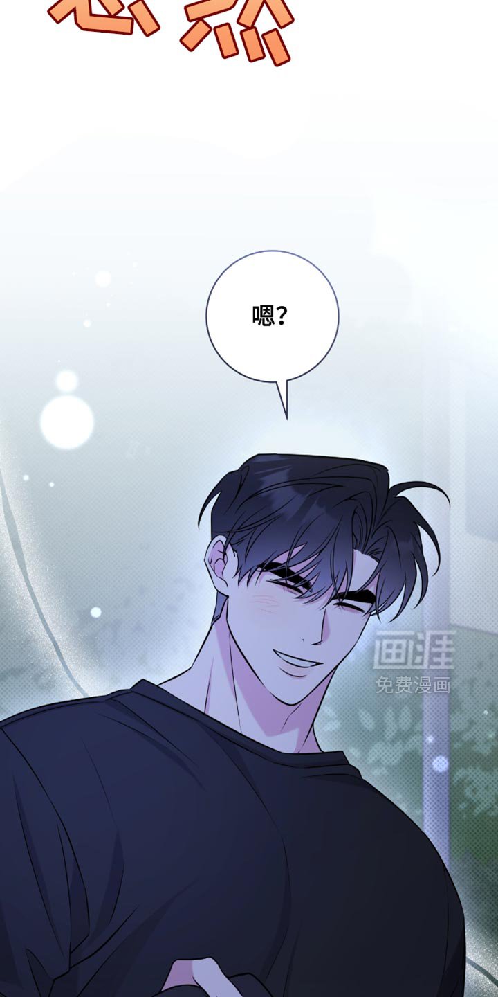 第69章：你怎么想的