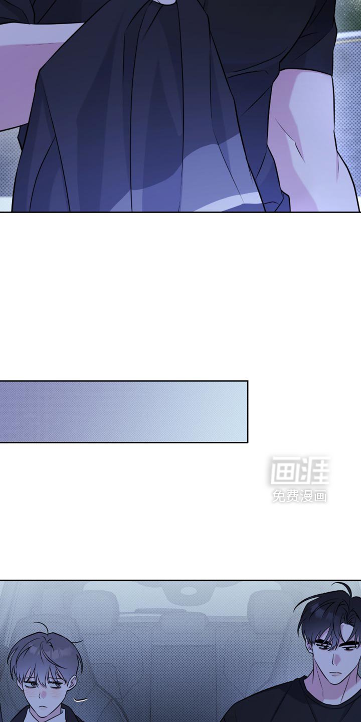 第69章：你怎么想的