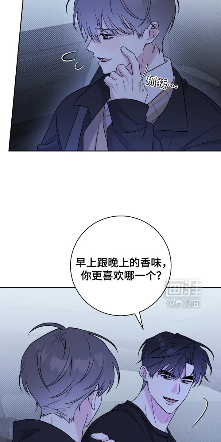 第69章：你怎么想的
