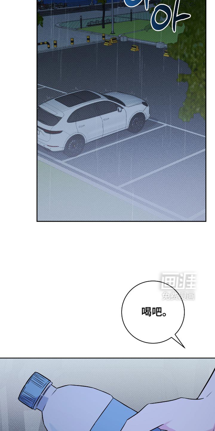 第69章：你怎么想的