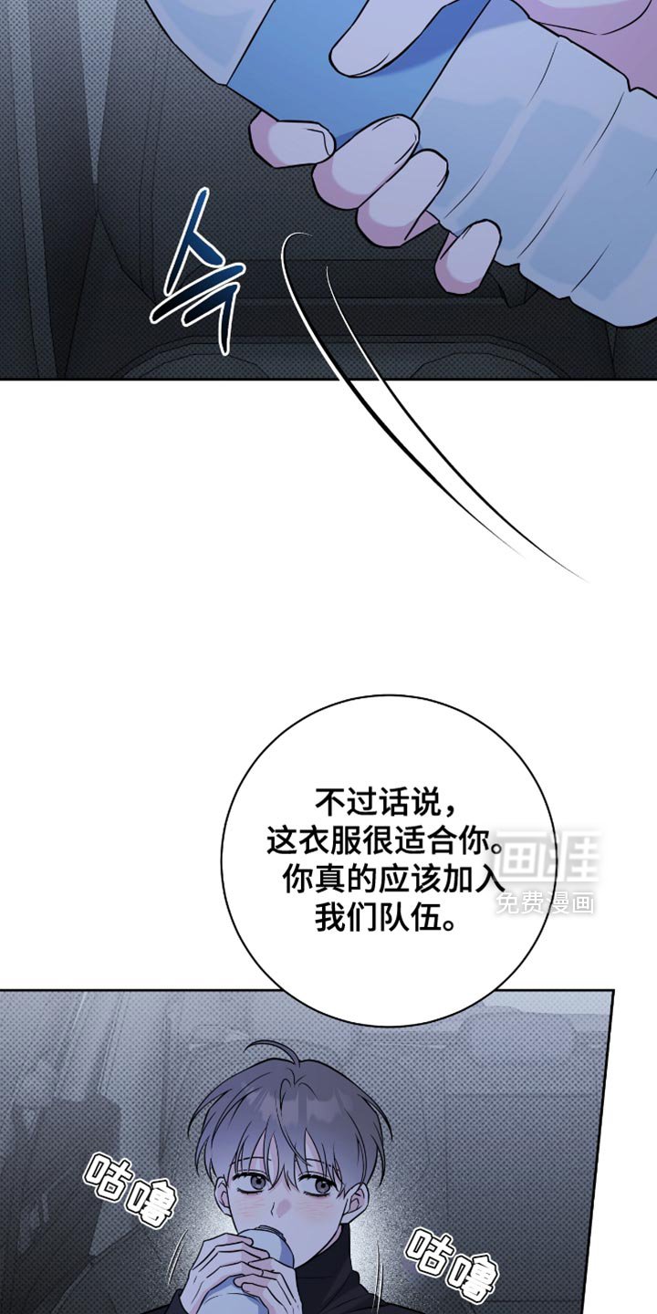 第69章：你怎么想的