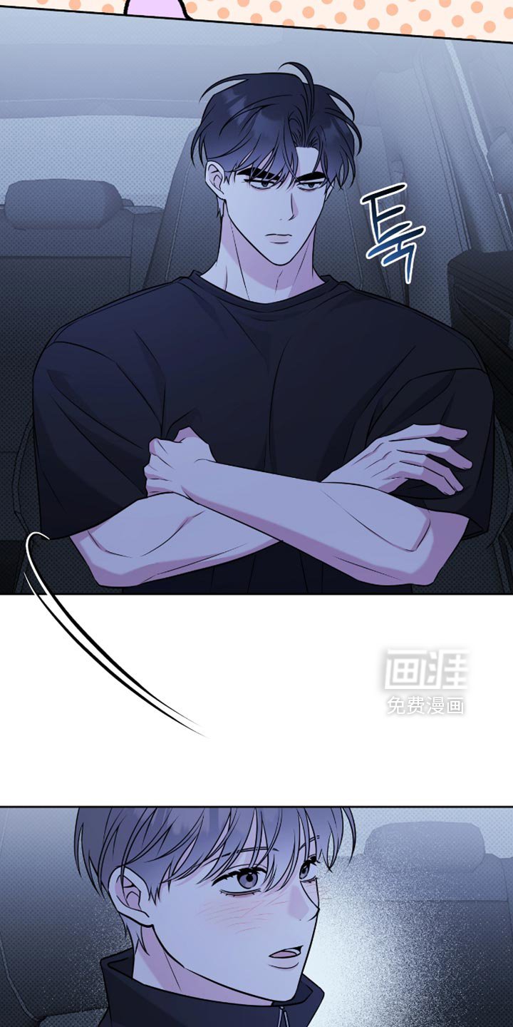第69章：你怎么想的