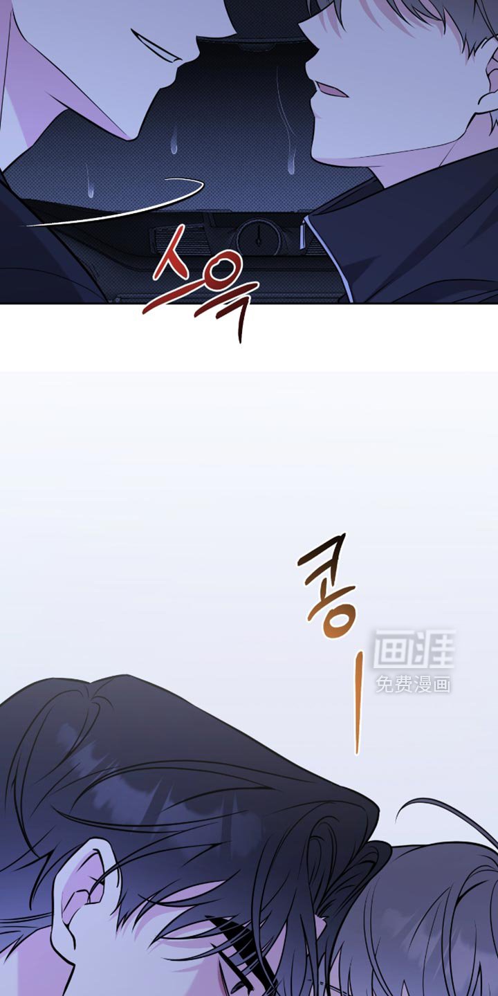 第69章：你怎么想的