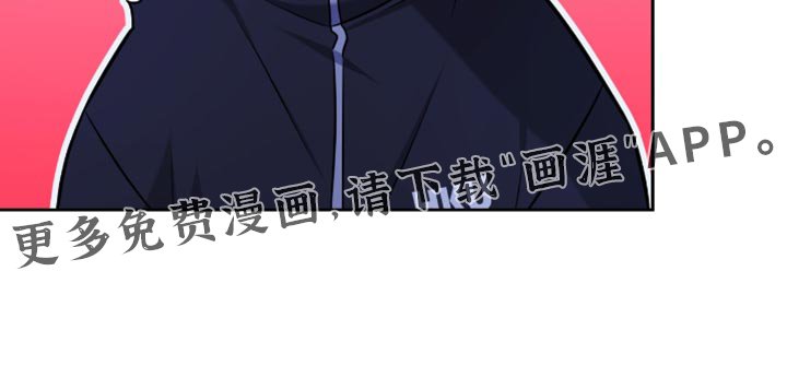 第69章：你怎么想的