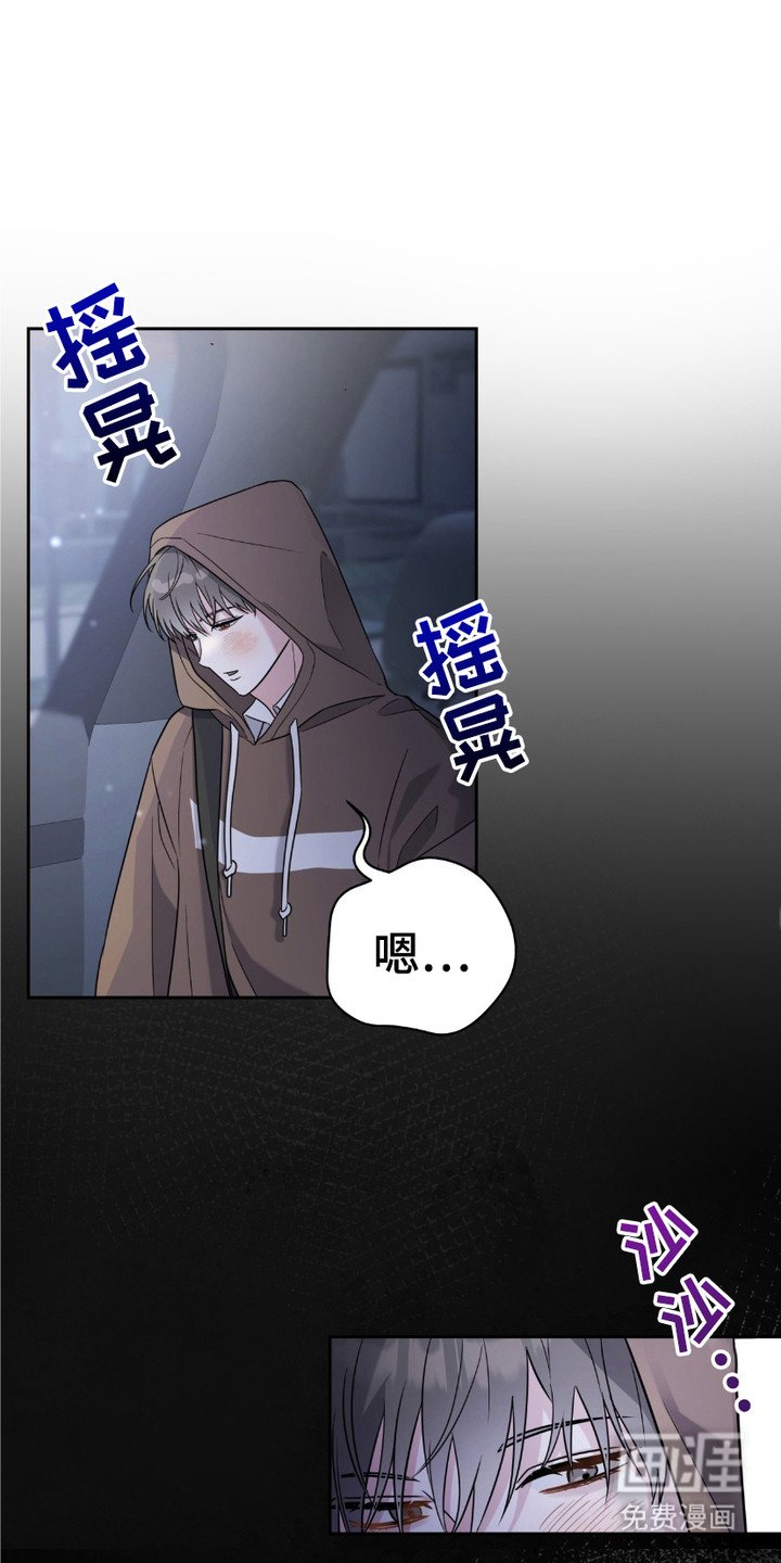 第7章：认错了