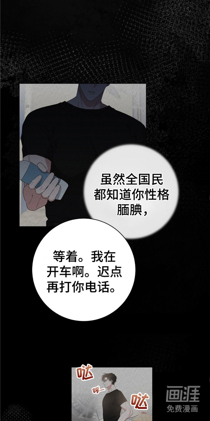 第7章：认错了