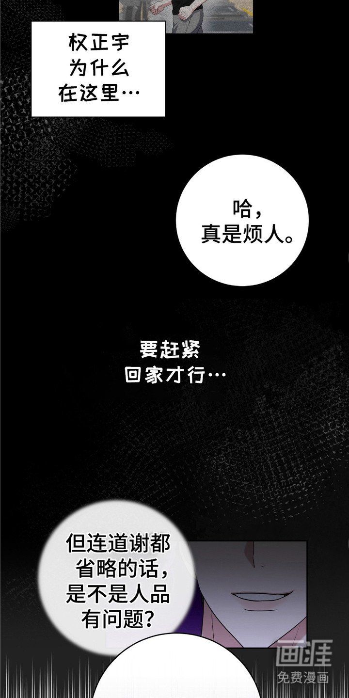 第7章：认错了