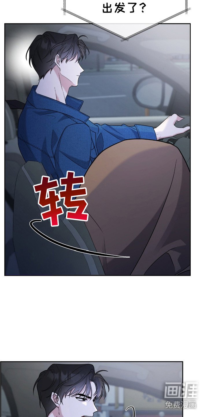 第7章：认错了