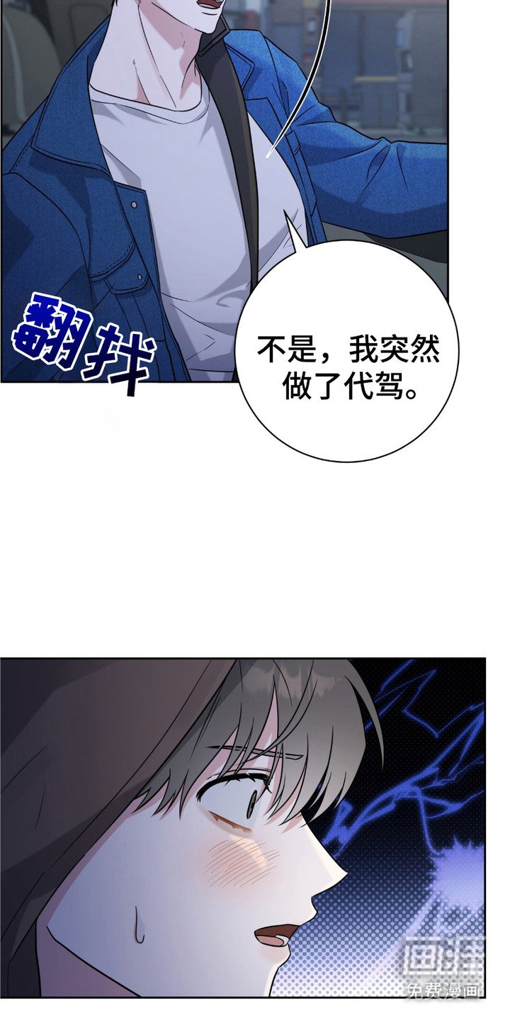 第7章：认错了