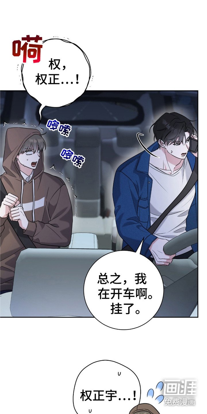 第7章：认错了