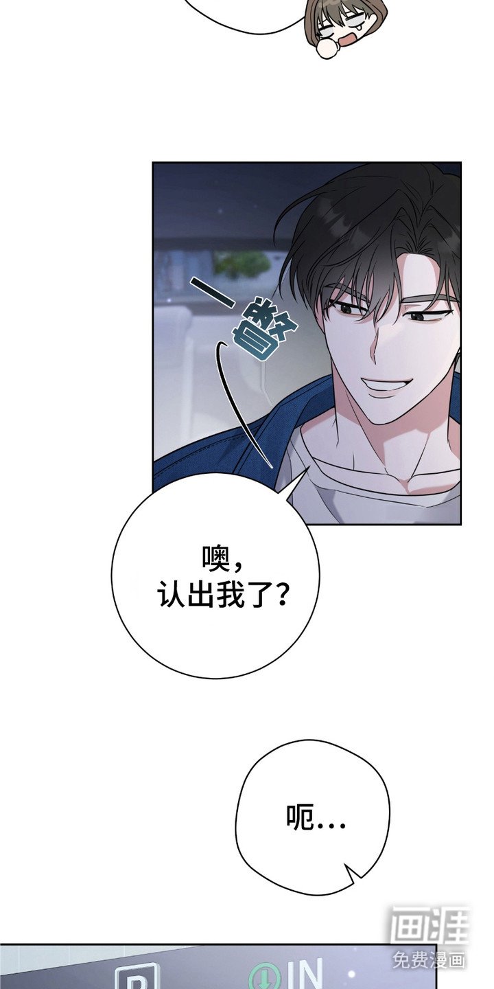 第7章：认错了