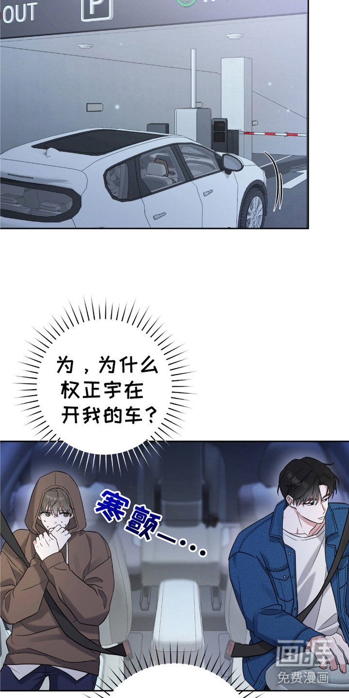 第7章：认错了