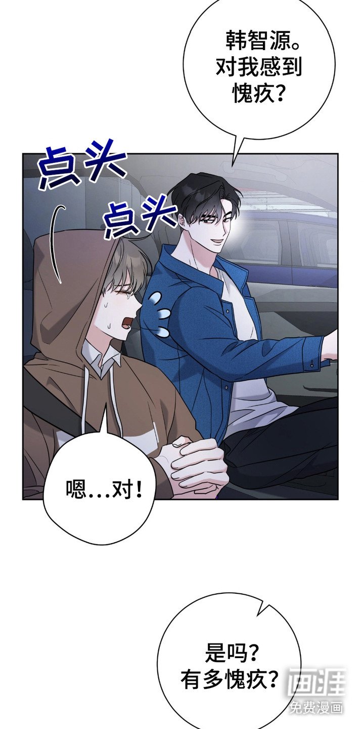 第7章：认错了