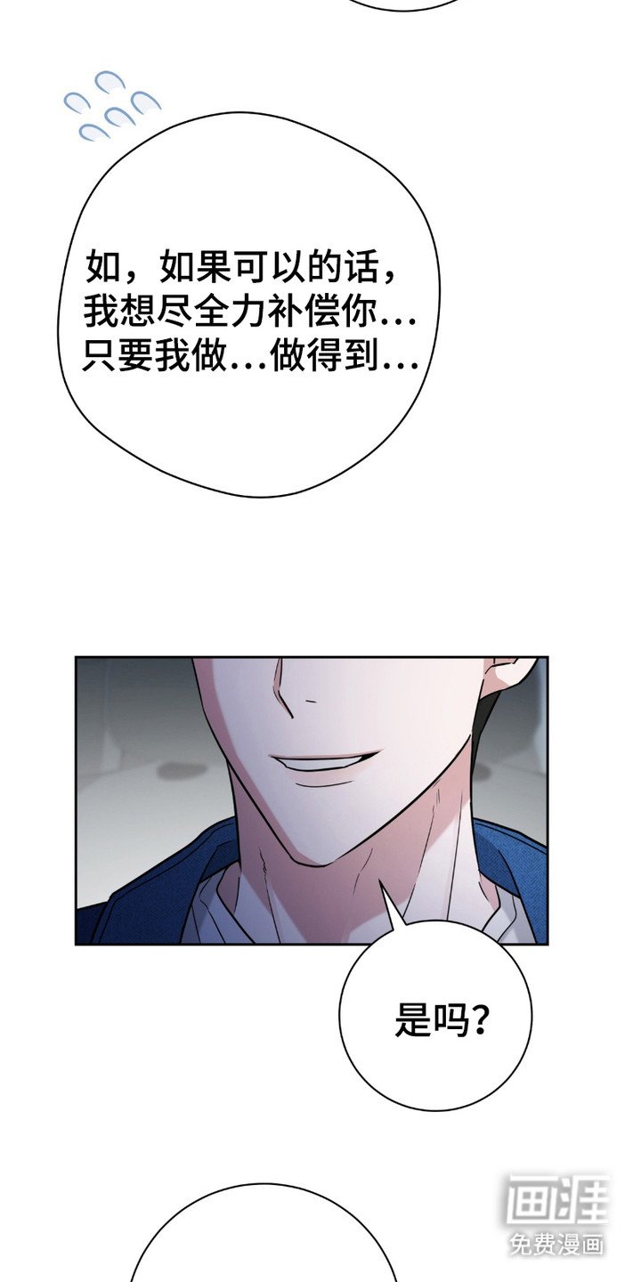 第7章：认错了