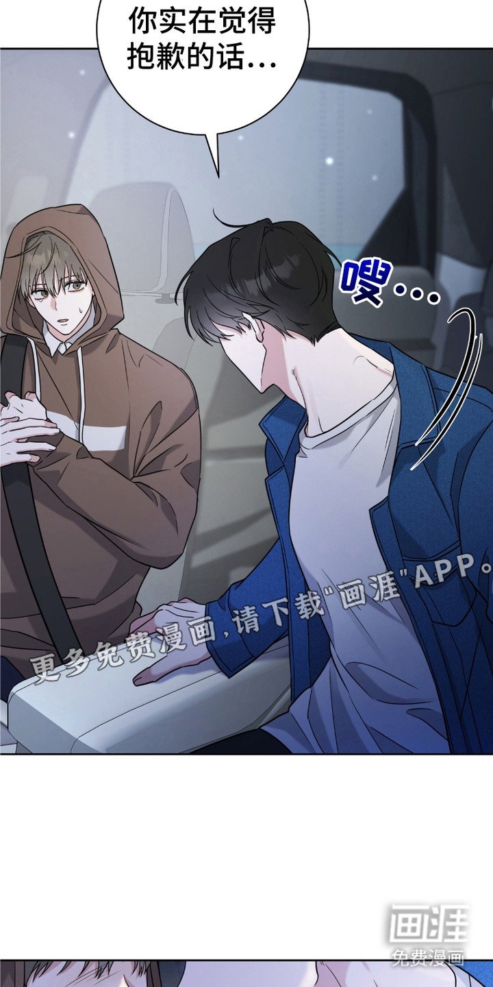 第7章：认错了