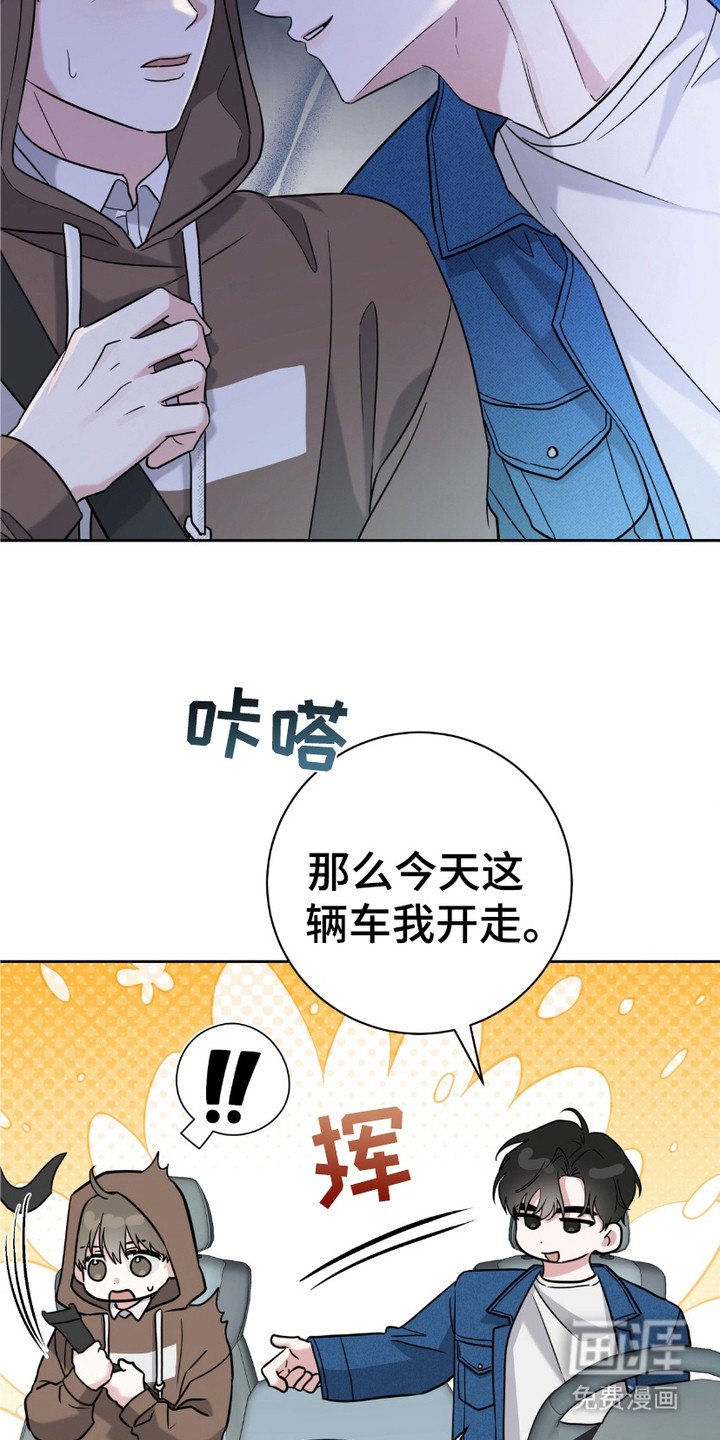 第7章：认错了