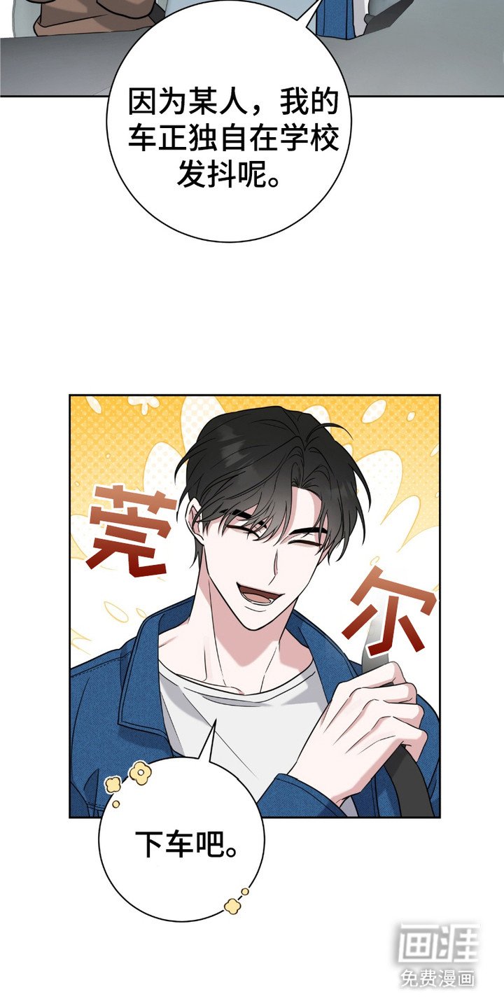 第7章：认错了