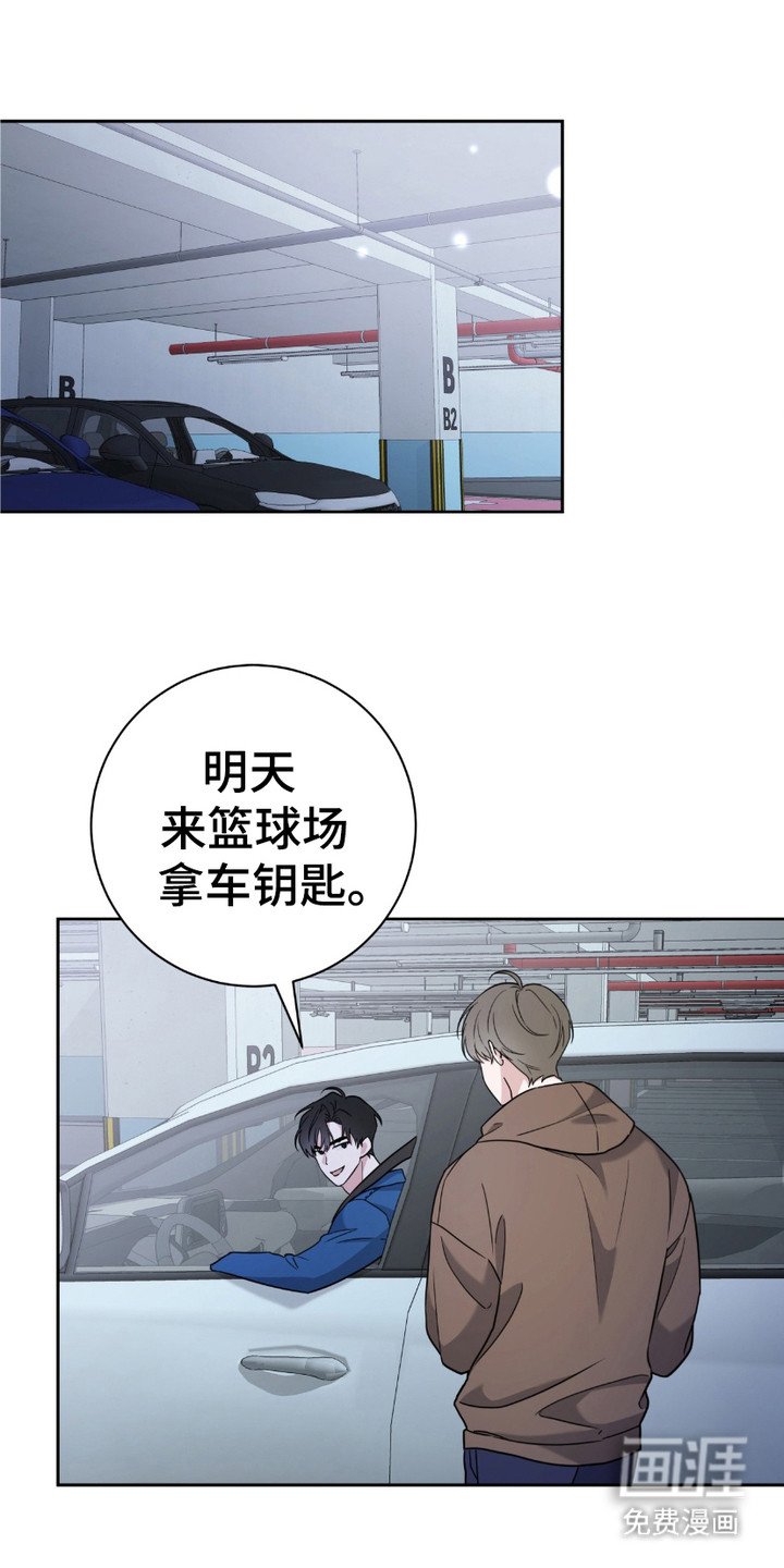 第7章：认错了