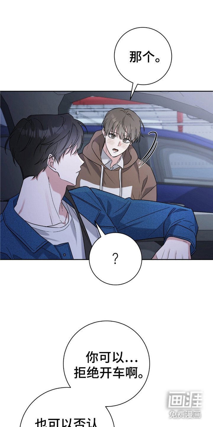 第7章：认错了