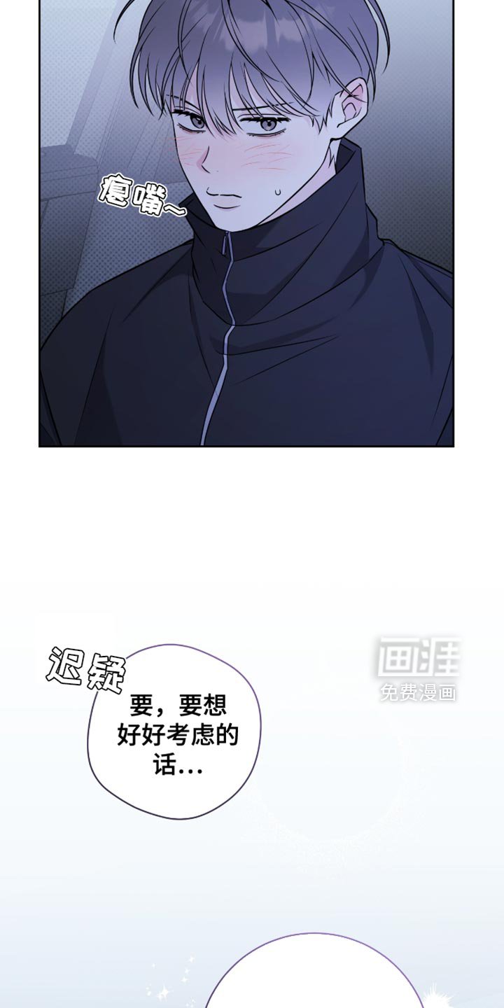 第70章：够了