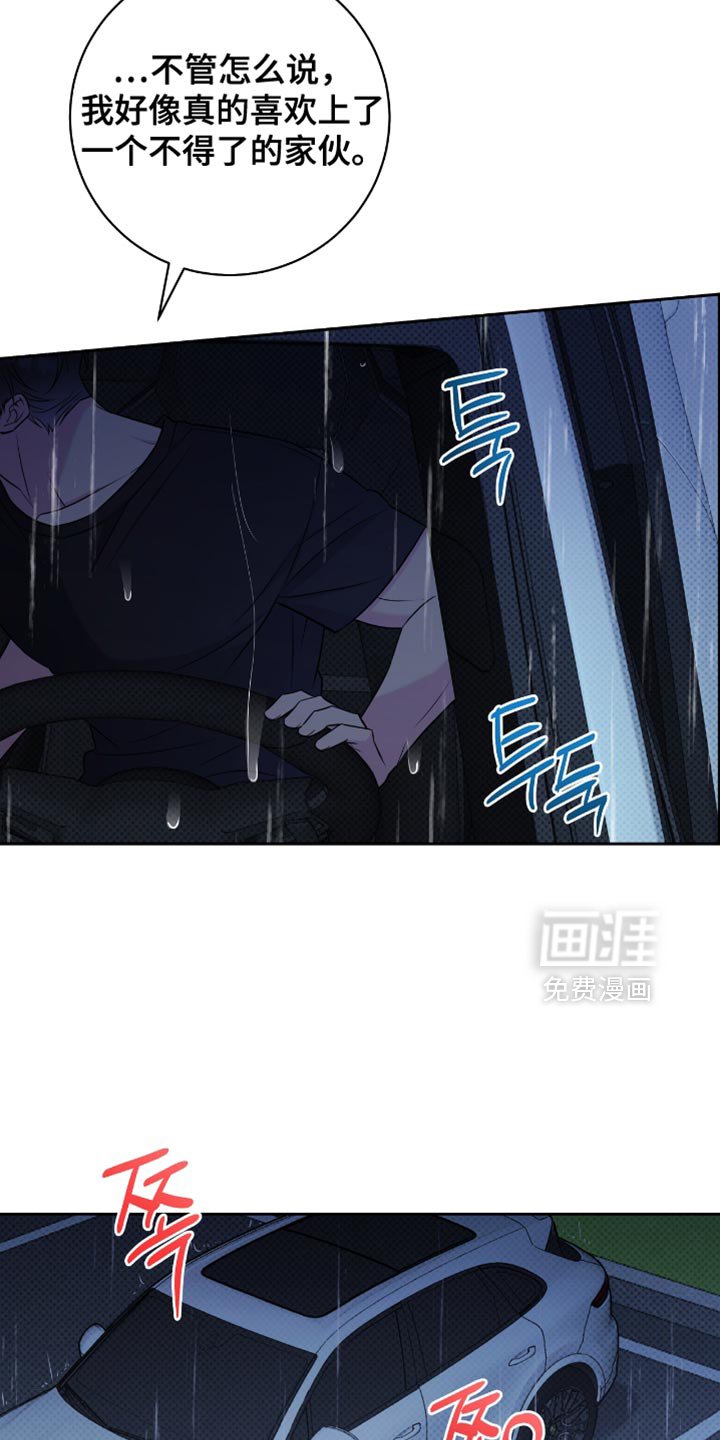 第70章：够了