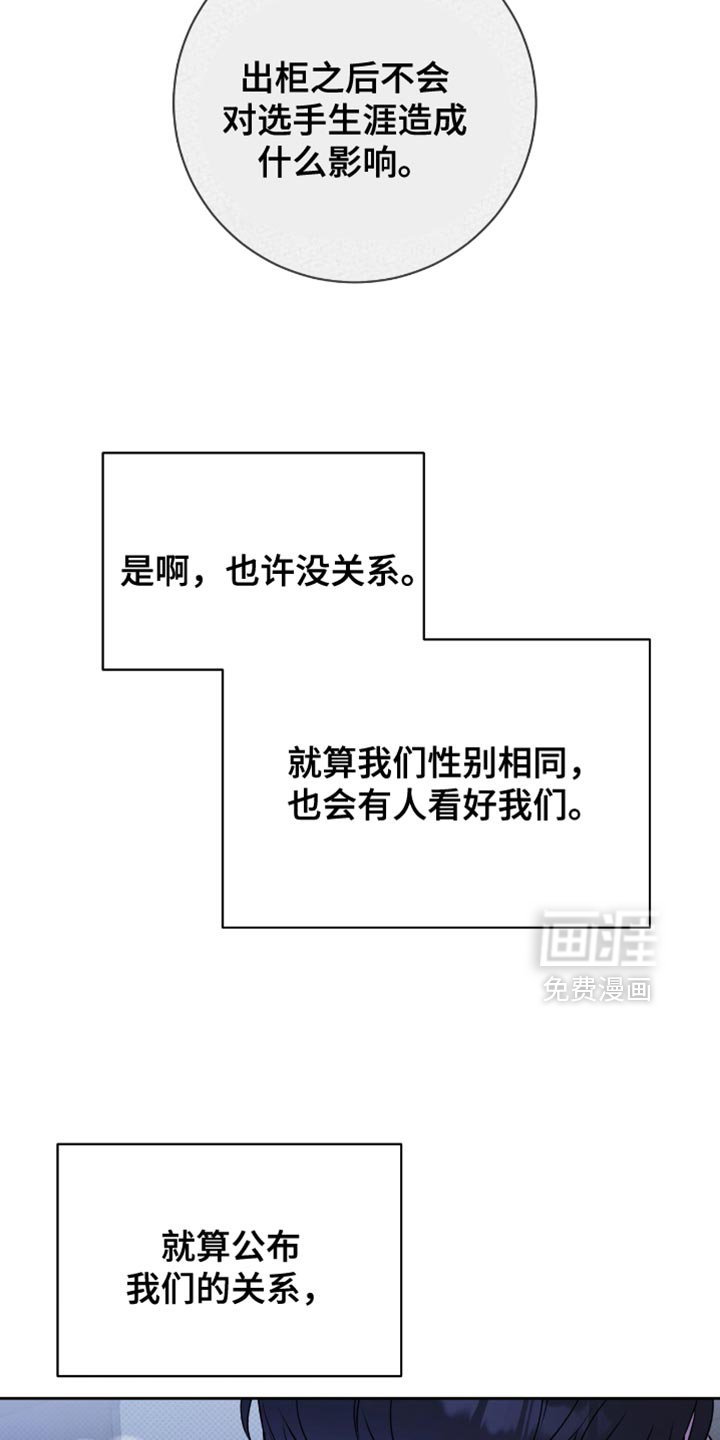 第70章：够了