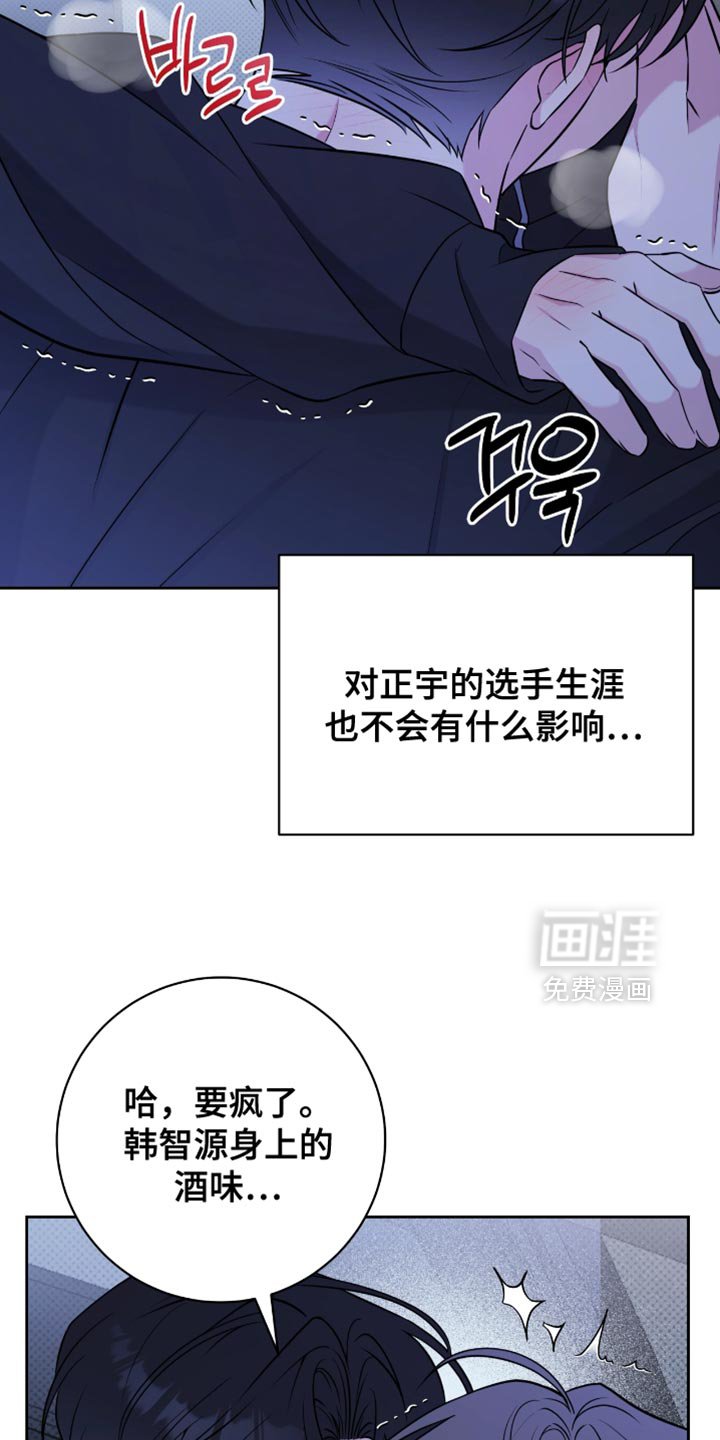 第70章：够了
