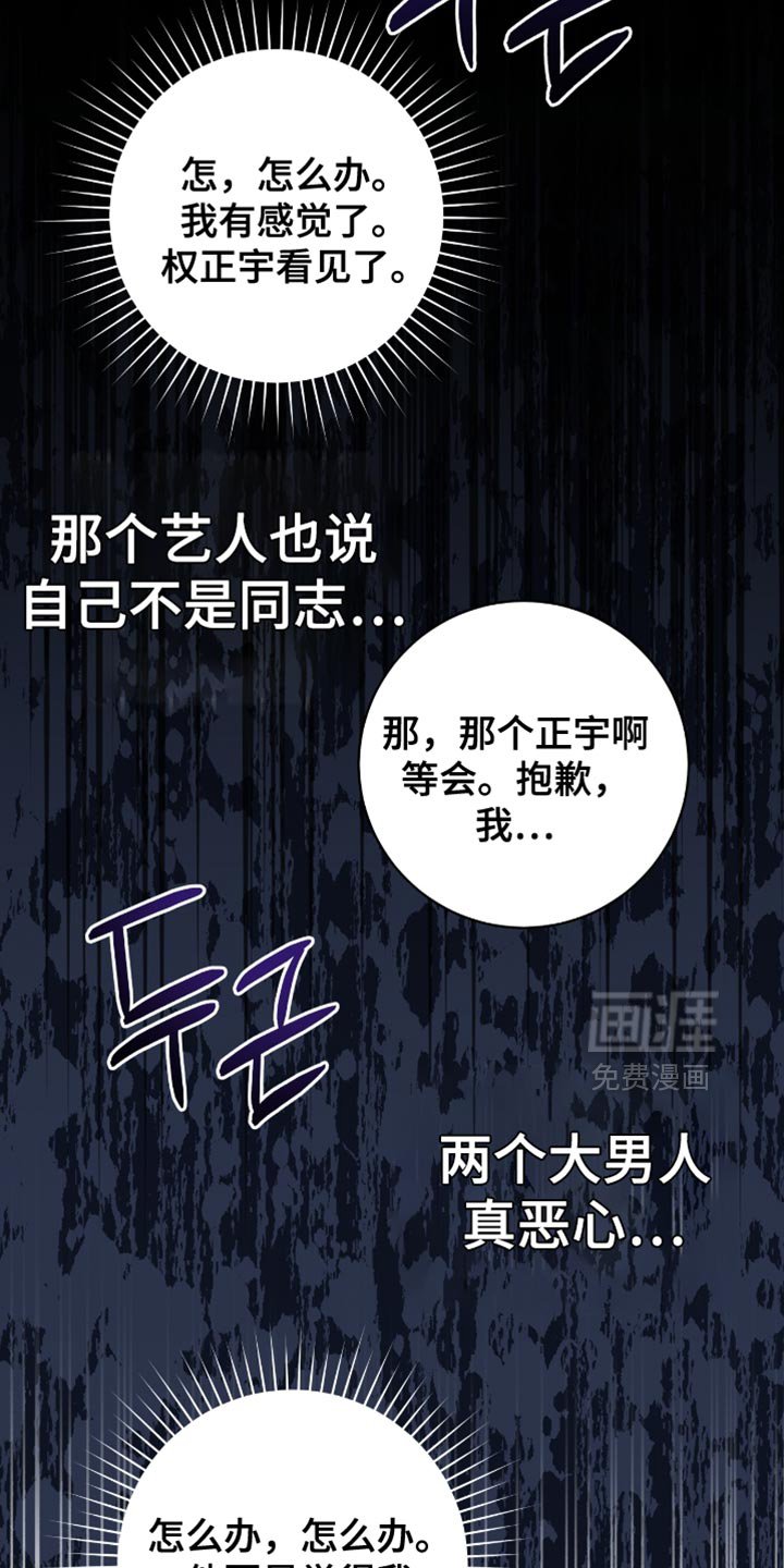 第70章：够了