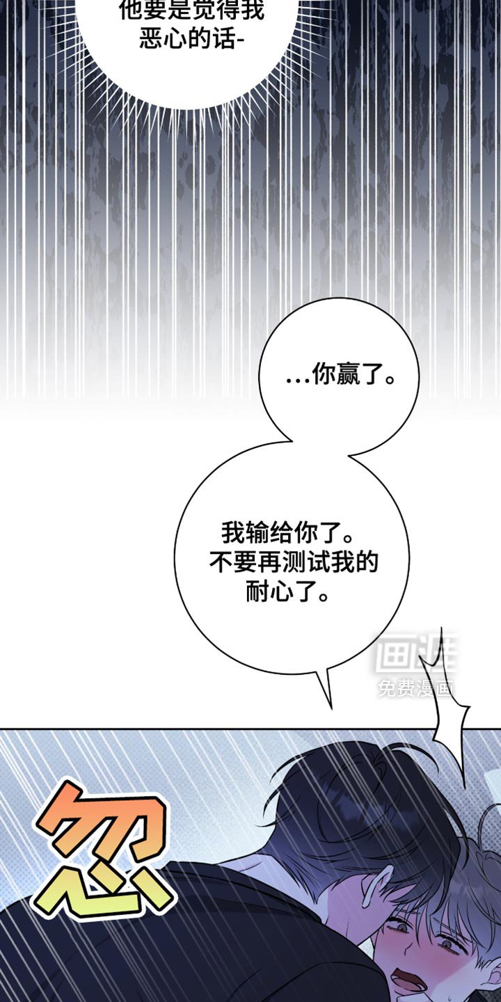 第70章：够了